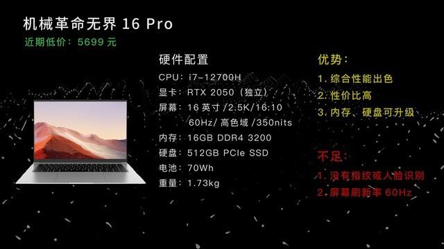 为什么说13寸是笔记本黄金尺寸，笔记本电脑13寸和13.3寸是一样的吗（8月适合学生的轻薄本优缺点分析）