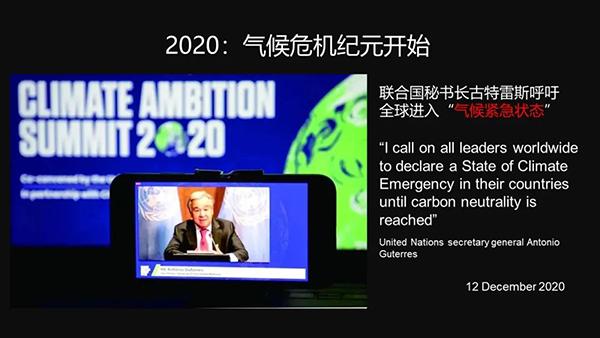 中国科学院大气物理研究所，中科院大气物理研究所招生硕士报名条件一览（特稿，“气候危机纪元”已至）