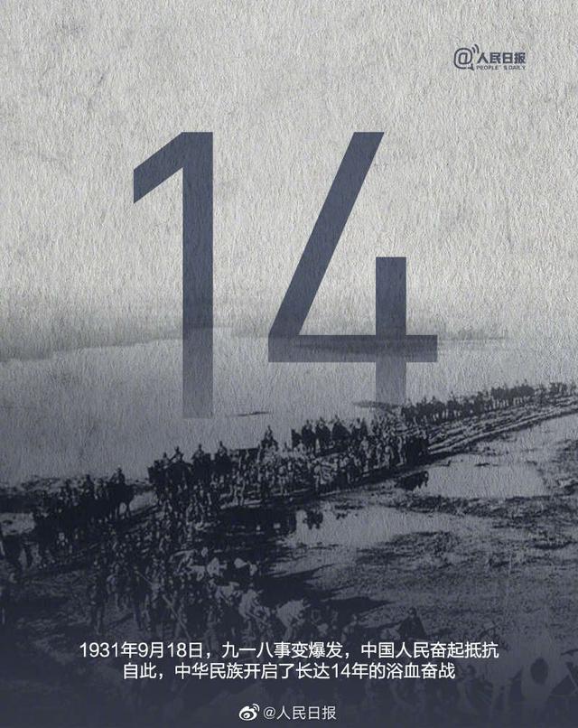 日本宣布无条件投降，日本宣布无条件投降是哪一年（日本宣布无条件投降是哪一年哪一月哪一日）