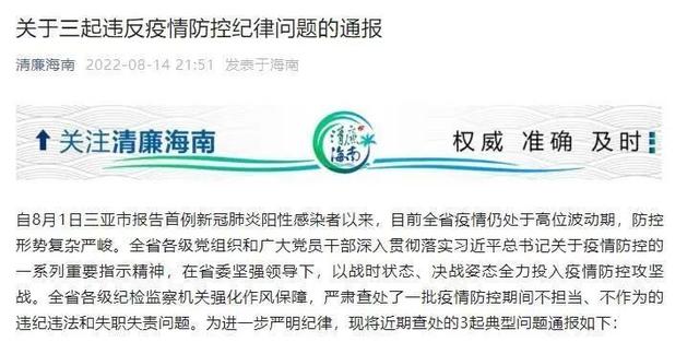 13F文件什么意思，13F是什么（从数百元一斤跌到20元一串；中央气象台继续发布高温红色预警）
