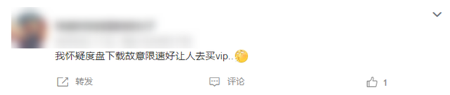 百度网盘是什么，百度网盘怎么还没被淘汰