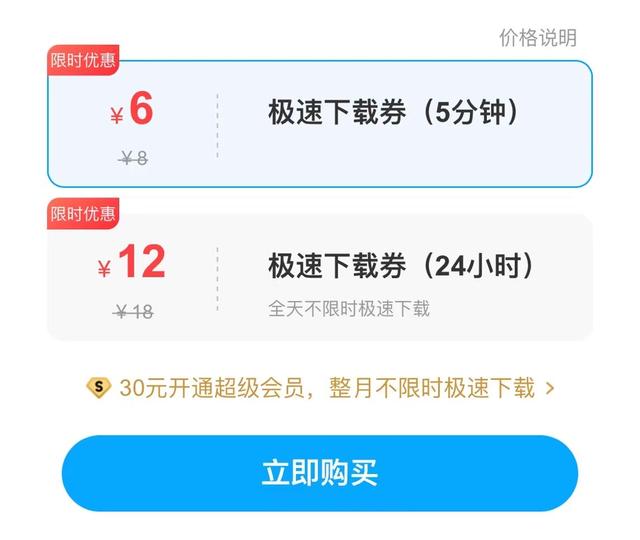 百度网盘是什么，百度网盘怎么还没被淘汰