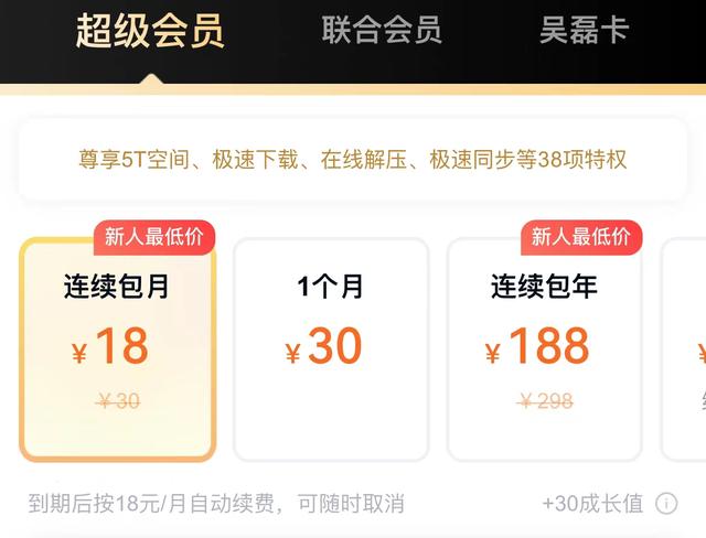 百度网盘是什么，百度网盘怎么还没被淘汰