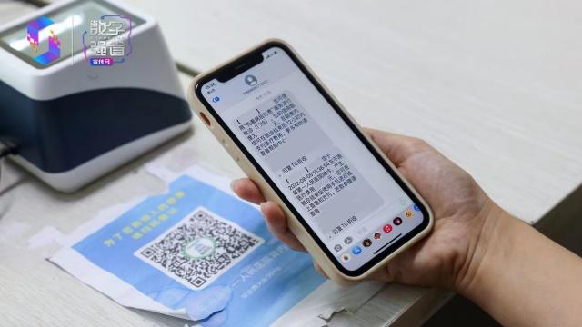 舒心就医怎么还款，支付宝舒心就医哪里还款（山东大数据应用走进千家万户）