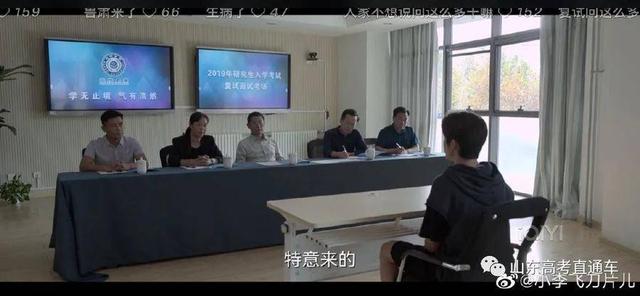 名校校训其中有你心仪的吗，热播剧《天才基本法》里的“三味大学”校训