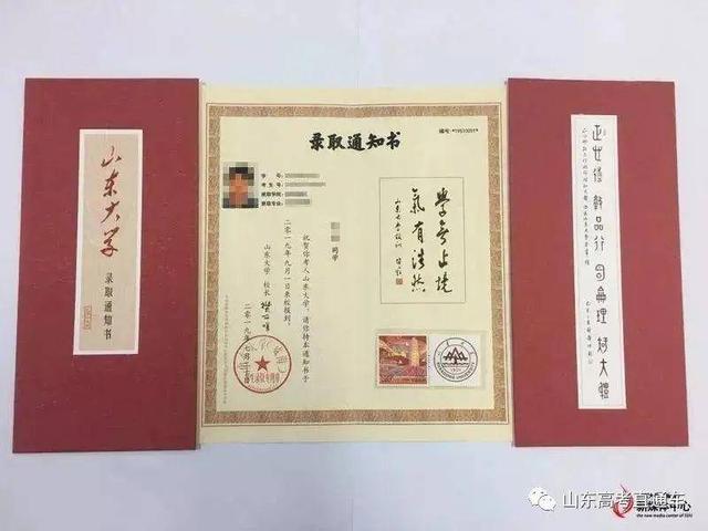 名校校训其中有你心仪的吗，热播剧《天才基本法》里的“三味大学”校训