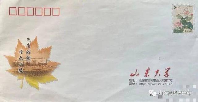 名校校训其中有你心仪的吗，热播剧《天才基本法》里的“三味大学”校训