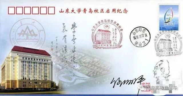 名校校训其中有你心仪的吗，热播剧《天才基本法》里的“三味大学”校训