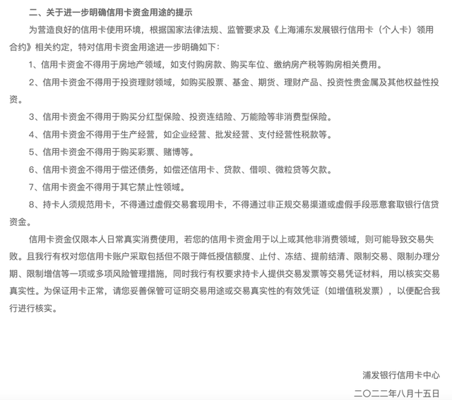 办银行卡需要本人去吗，办银行卡必须要本人手机号吗（多家银行全面排查个人银行账户）