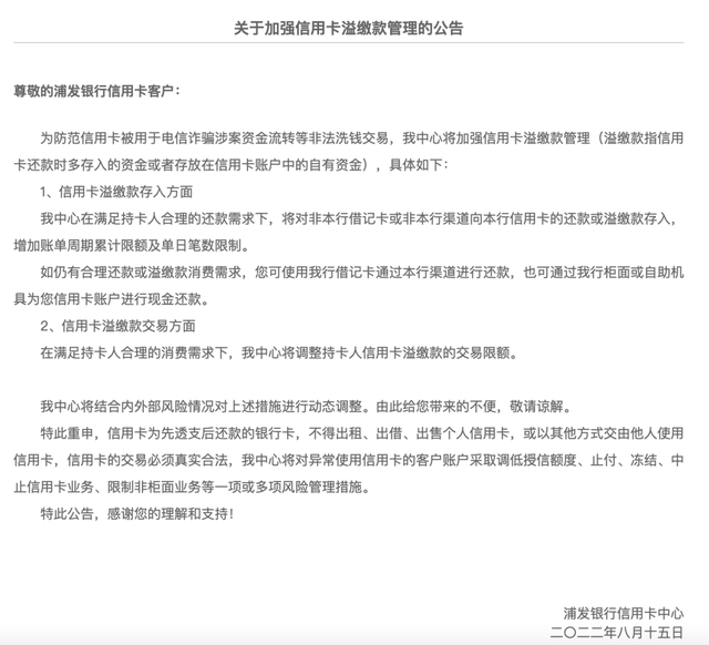 办银行卡需要本人去吗，办银行卡必须要本人手机号吗（多家银行全面排查个人银行账户）