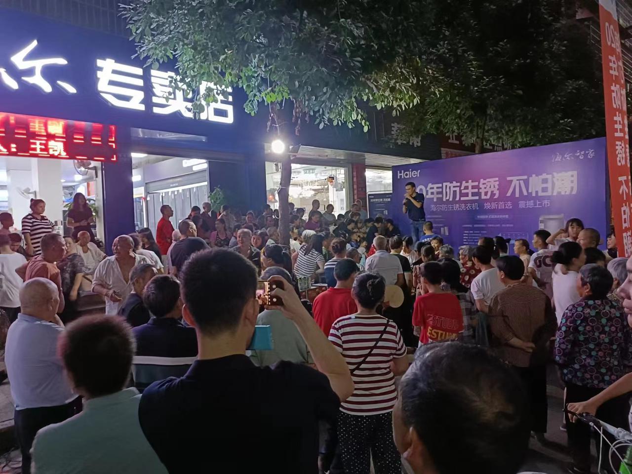 张林谈家电家电维修网 经济观察丨家电下乡升级提速——绿色智能成农村新“卖点”