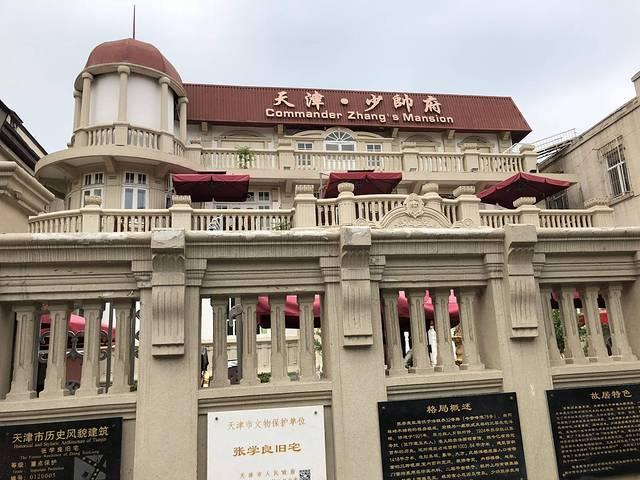 天津旅游攻略，北京到天津旅游攻略（天津——惬意之旅）