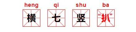 安全教育成语，关于国家安全教育的成语（成语新编，看铁路人的独家解读）