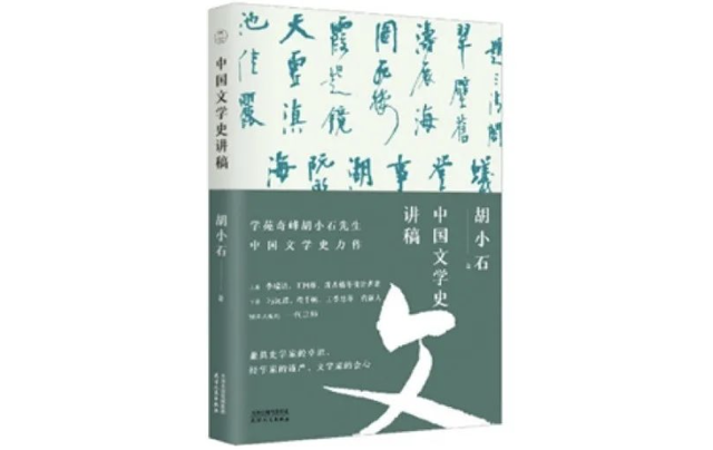 尚加偏旁组成新字，尚可以加哪些偏旁部首（胡小石：中国文学的信史时代）