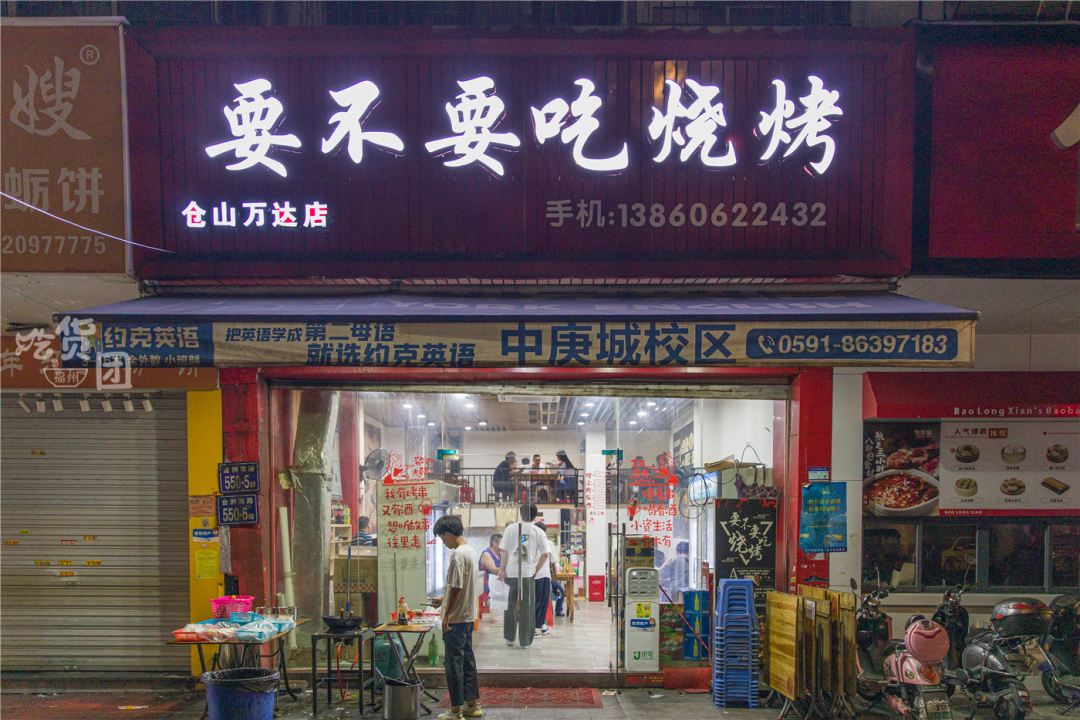 寓意兴旺的烧烤店名字 烧烤店名字创意