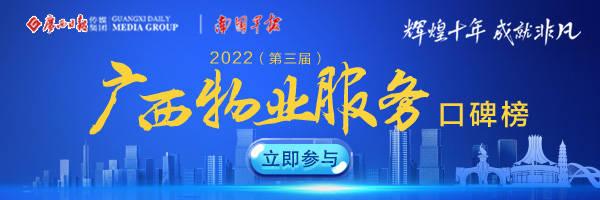 疫情期间房贷政策最新消息2022，2022因疫情不能按时还房贷的都能申请延期吗（2022.9.23丨南宁公积金拟出新规）