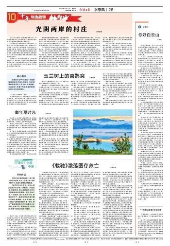 诗经第一首诗是什么（《诗经》里的中原）