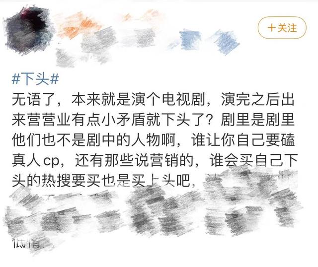 炒cp是什麼意思,炒cp是什麼意思網絡用語(影視劇的宣傳應迴歸本身)