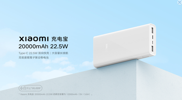 两万毫安的充电宝可以充多少次，两万毫安的充电宝可以充多少次vivo（20000mAh）