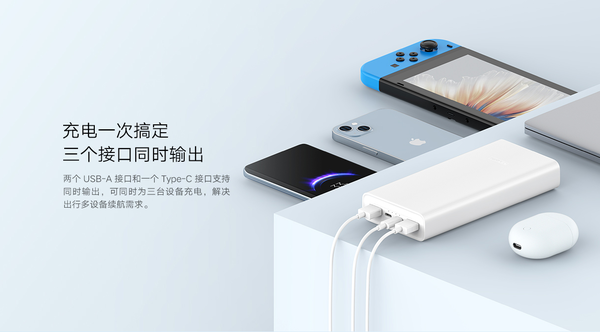 两万毫安的充电宝可以充多少次，两万毫安的充电宝可以充多少次vivo（20000mAh）