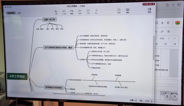 打工的职务一般填什么（扎根广阔乡村“90后”姐妹回村当上农机手）