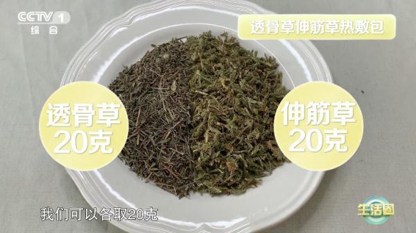 敲里吗是什么意思，敲的意思是什么（让关节不再酸胀疼痛）
