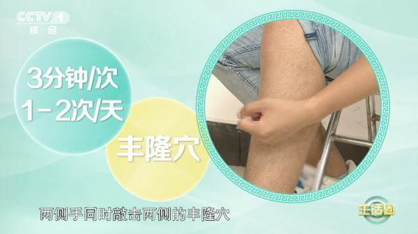 敲里吗是什么意思，敲的意思是什么（让关节不再酸胀疼痛）