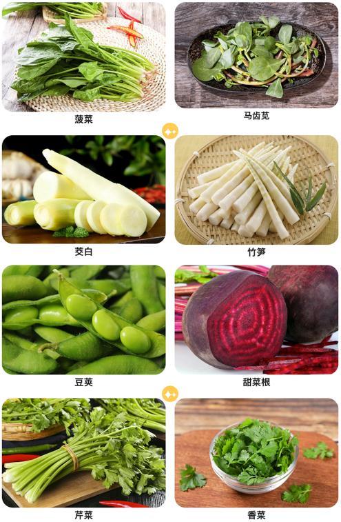 煮菠菜要焯水吗，煮菠菜要焯水吗怎么做（这四种蔬菜吃前一定要焯水）