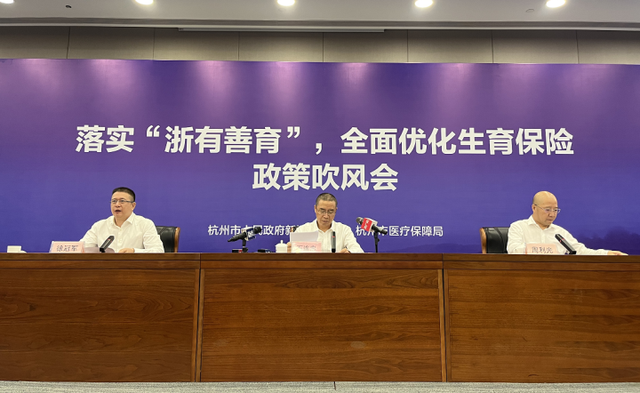 浙江省计划生育条例，浙江产假多少天2021年新规定（灵活就业人员和多孩家庭怎样享受生育津贴）