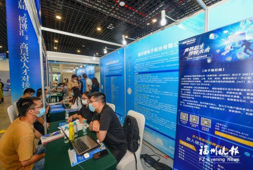 形容公司发展前景好的词语，公司发展前景很好怎么写（“榕博汇”产生虹吸效应）