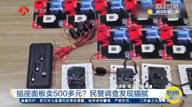 股票一手是100股还是1000股，是什么意思（插座面板卖500多元）