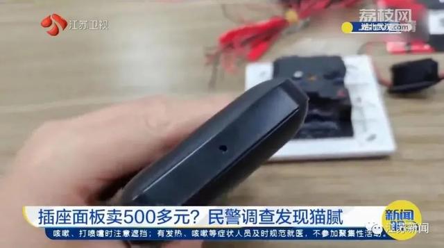 股票一手是100股还是1000股，是什么意思（插座面板卖500多元）