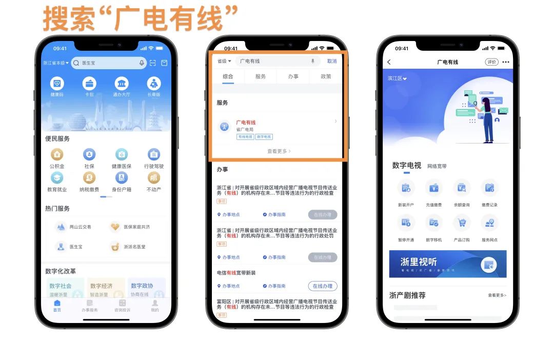宽带费用交了怎么查询（宽带余额查询方法）