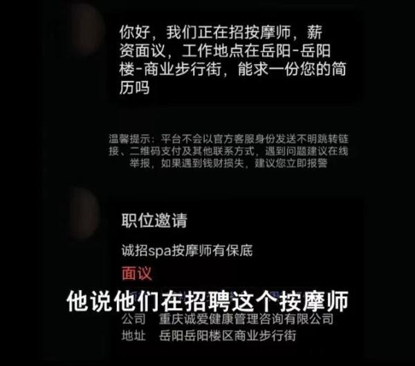 但姓怎么读，但姓怎么取名字（“经理”让她先整容）