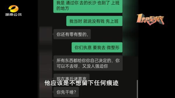 但姓怎么读，但姓怎么取名字（“经理”让她先整容）