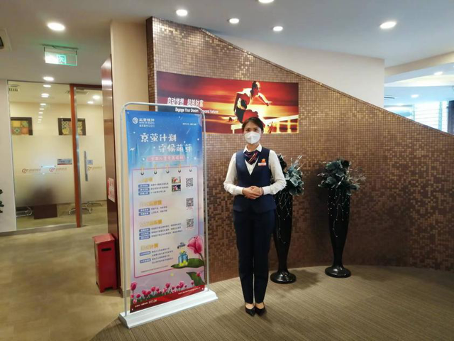 e招贷可以提前还款吗，招行e招贷可以提前还款吗（实探北京银行和它的“京萤计划”）