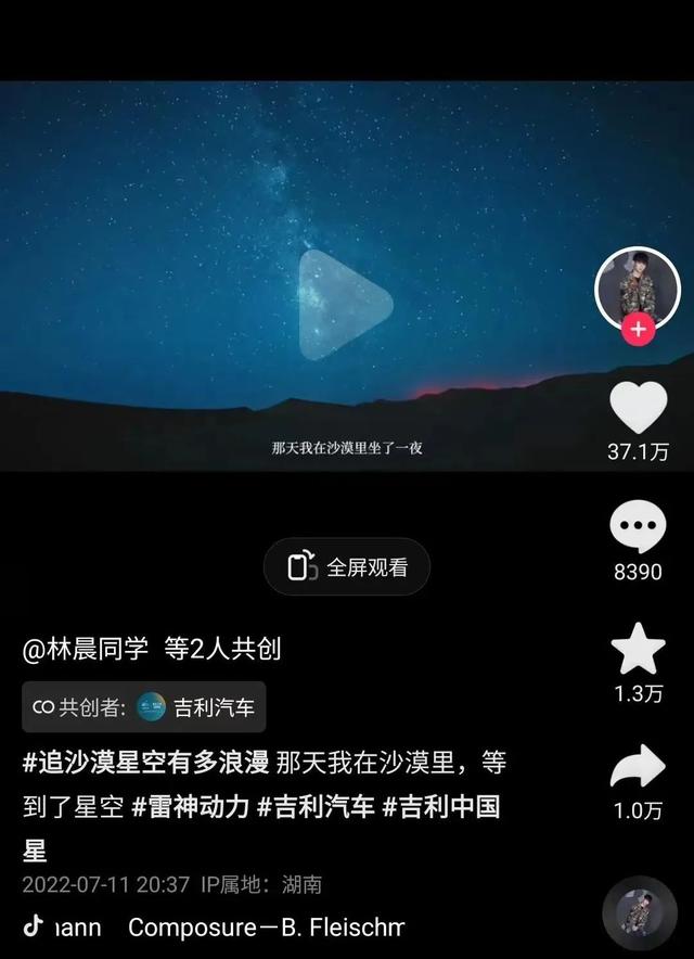 抖音获赞怎么设置为零，抖音点赞怎么设置为零（创作者如何把握新一轮增长机遇）