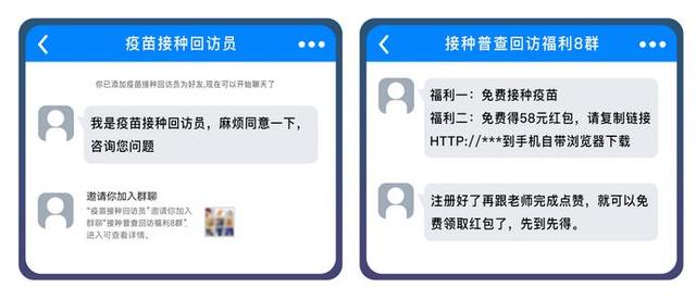 12320可以咨询隔离政策吗，疾控给你打电话说要隔离？别信