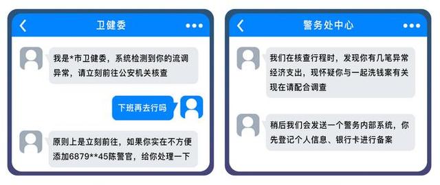12320可以咨询隔离政策吗，疾控给你打电话说要隔离？别信