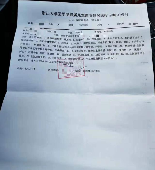 青少年沉迷游戏，如何治理青少年沉迷游戏（儿子玩“王者”被骂后跳楼）