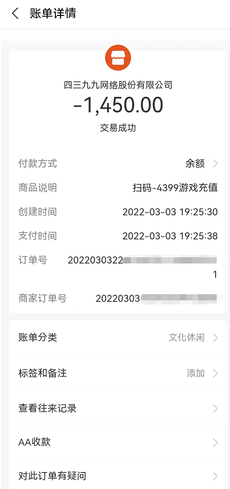 青少年沉迷游戏，如何治理青少年沉迷游戏（儿子玩“王者”被骂后跳楼）