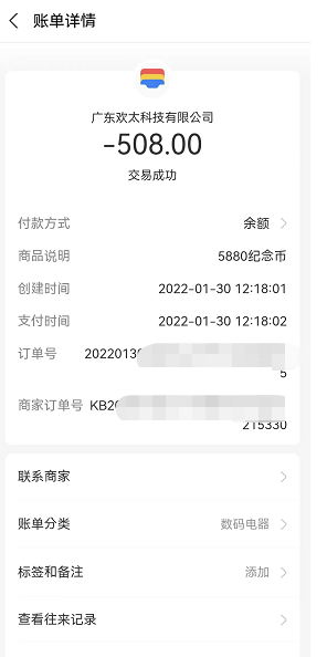 青少年沉迷游戏，如何治理青少年沉迷游戏（儿子玩“王者”被骂后跳楼）
