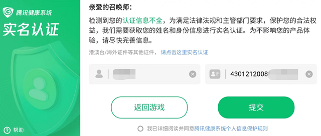 青少年沉迷游戏，如何治理青少年沉迷游戏（儿子玩“王者”被骂后跳楼）