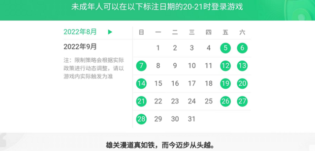 青少年沉迷游戏，如何治理青少年沉迷游戏（儿子玩“王者”被骂后跳楼）