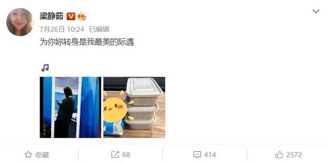 梁静茹崇拜背后的故事，梁静茹唱过的歌词名句摘录（她终于来好声音搞事业了）