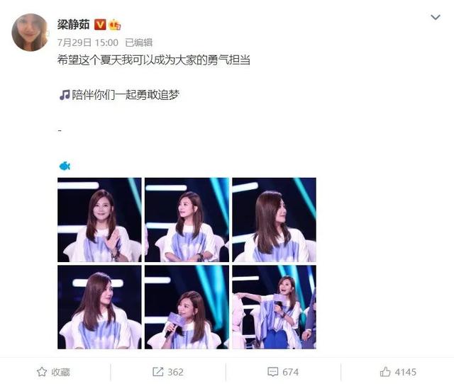 梁静茹崇拜背后的故事，梁静茹唱过的歌词名句摘录（她终于来好声音搞事业了）