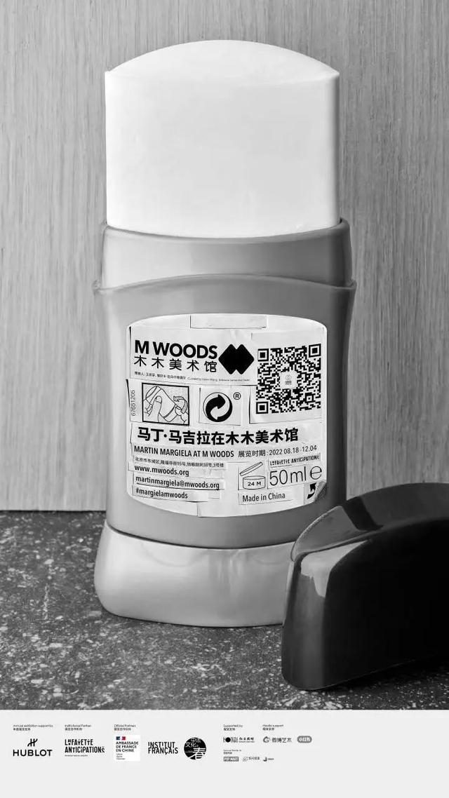 防弹少年团图片，/闵玧其/防弹少年团成员/「一渡.」，微信头像（有关马丁·马吉拉的“未完待续”）