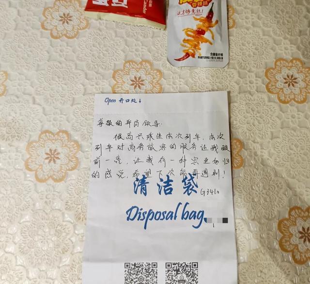 高铁商务座有什么待遇，高铁商务座有什么待遇候车室在哪（乘坐高铁列车商务舱是什么体验）