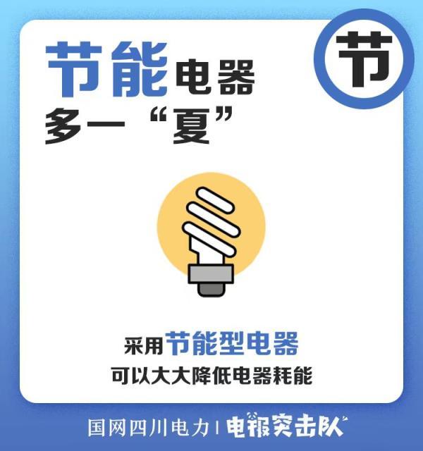 2021年国家规定空调温度标准，供暖温度国家标准2021（空调制冷温度不低于27℃）