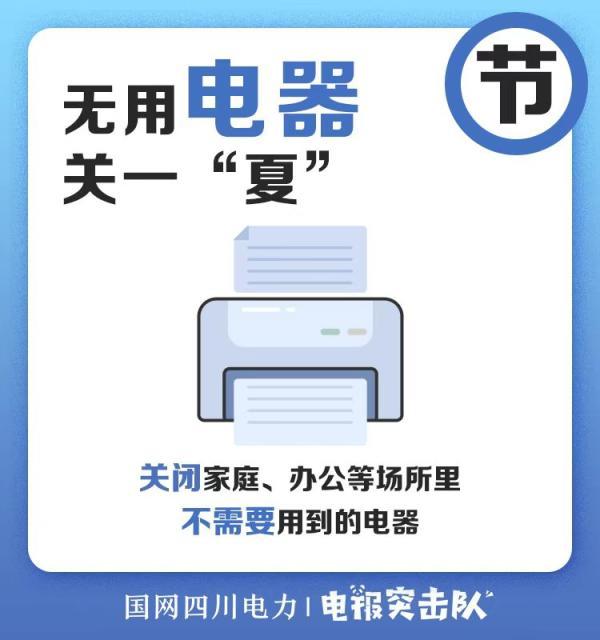 2021年国家规定空调温度标准，供暖温度国家标准2021（空调制冷温度不低于27℃）